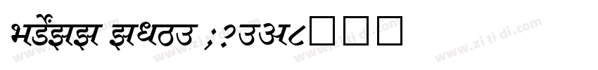 SHREE ENG7 0375字体转换